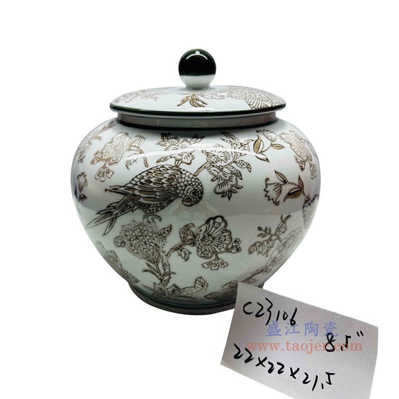 RXAE-C23106 酱色鹦鹉花鸟平圆罐 高21.5直径22