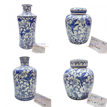 RXAE-C23130青花花鸟花瓶 RXAE-C23131青花花鸟平顶罐圆罐 RXAE-C23132青花花鸟花瓶 RXAE-C23133青花花鸟平顶罐圆罐