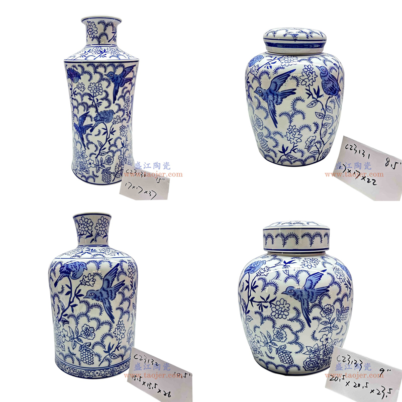 RXAE-C23130青花花鸟花瓶 RXAE-C23131青花花鸟平顶罐圆罐 RXAE-C23132青花花鸟花瓶 RXAE-C23133青花花鸟平顶罐圆罐