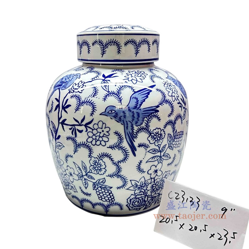 RXAE-C23133 青花花鸟平顶罐圆罐 高23.5直径20.5