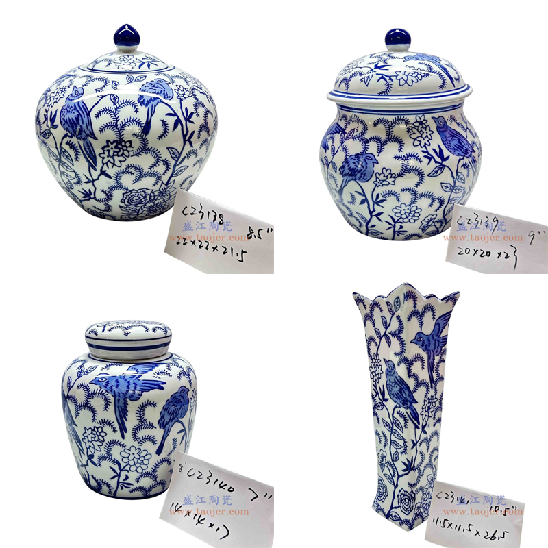 RXAE-C23138青花花鸟西瓜罐 RXAE-C23139青花花鸟盖罐 RXAE-C23140青花花鸟圆罐 RXAE-C23141青花花鸟四方花口花瓶