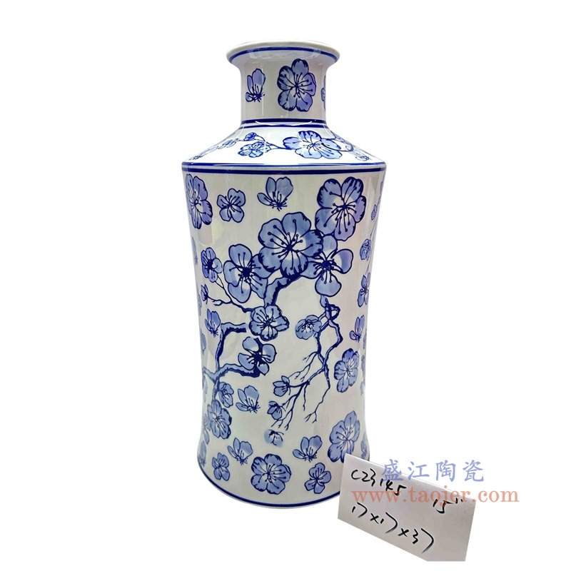 RXAE-C23145 青花梅花花瓶 高37直径17