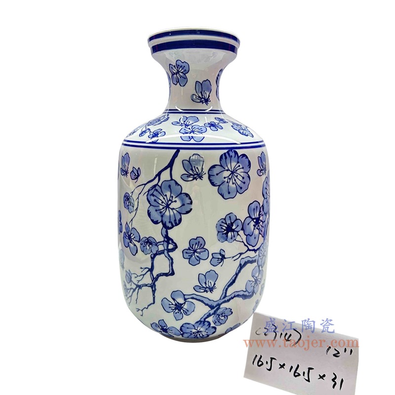 RXAE-C23147 青花梅花花瓶 高31直径16.5