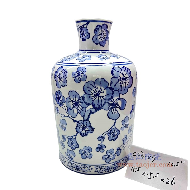 RXAE-C23149 青花梅花花瓶 高26直径15.5