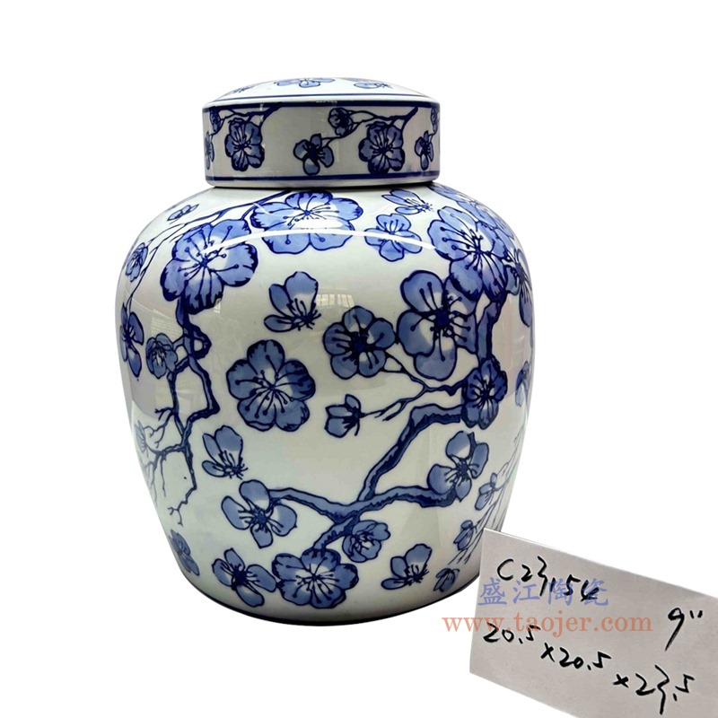 RXAE-C23154 青花梅花平顶罐圆罐 高23.5直径20.5