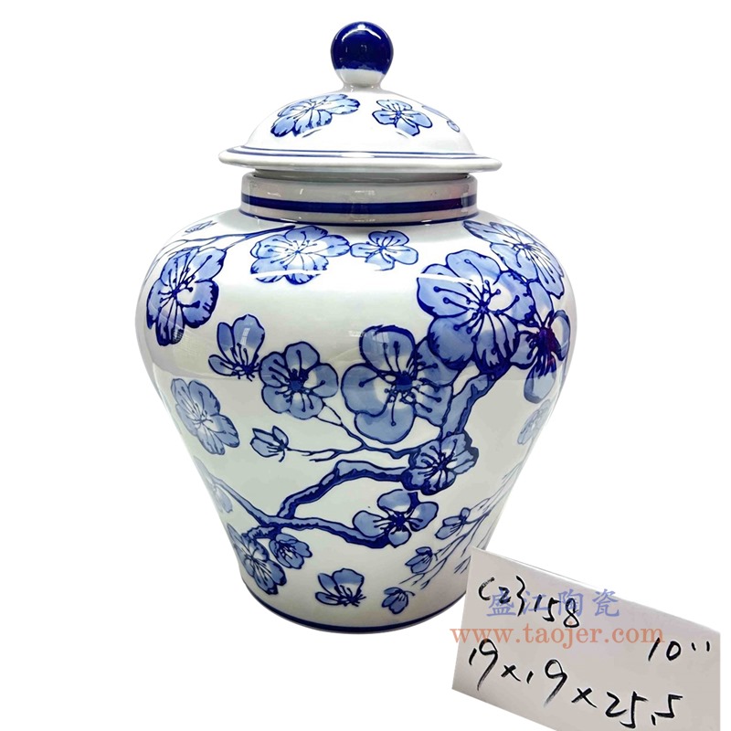RXAE-C23158 青花梅花将军罐 高25.5直径19