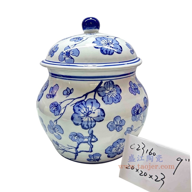 RXAE-C23160 青花梅花盖罐 高23直径20