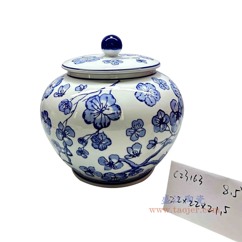 RXAE-C23163 青花梅花圆罐 高21.5直径22