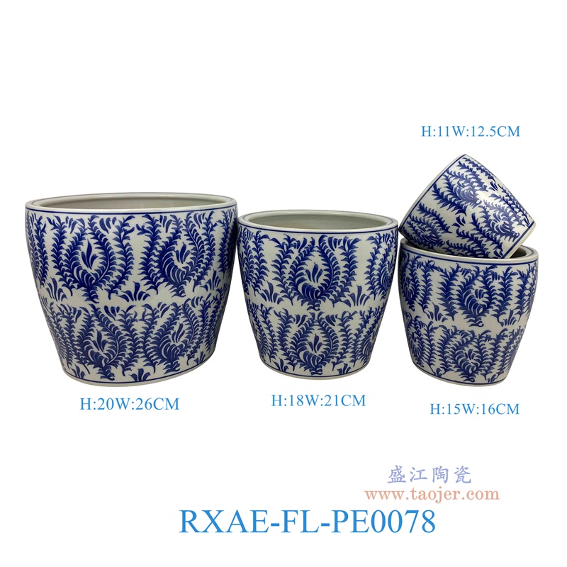 RXAE-FL-PE0078 "青花花叶纹花盆四件套（含底碟） 高20 18 15 11直径26 21 16 12.5 