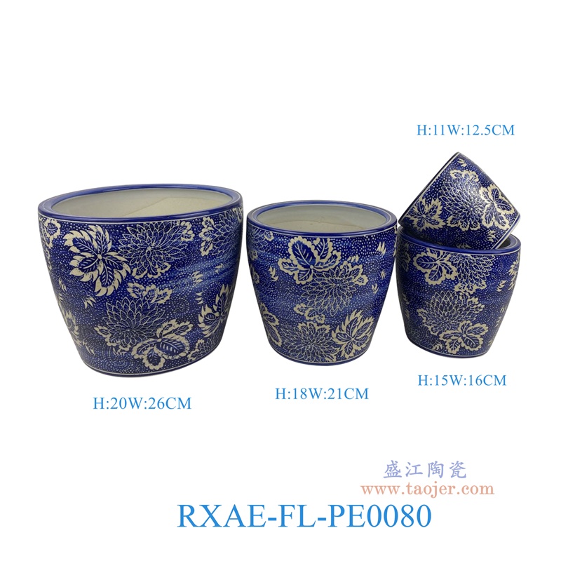 RXAE-FL-PE0080 "蓝底青花花叶纹花盆四件套（含底碟） 高20 18 15 11直径26 21 16 12.5 