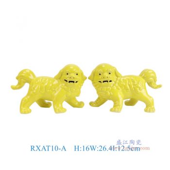 RXAT10-A 黄色雕塑狮子狗一对 高16直径26.4重量1.25KG
