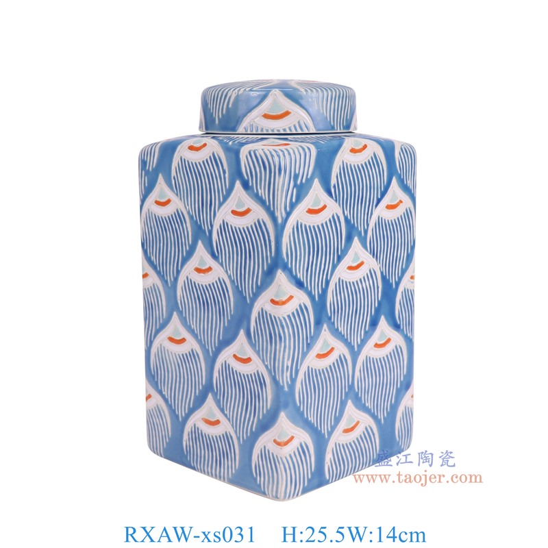 RXAW-xs031 蓝底彩绘四方罐小号 高25.5直径14重量1.8KG