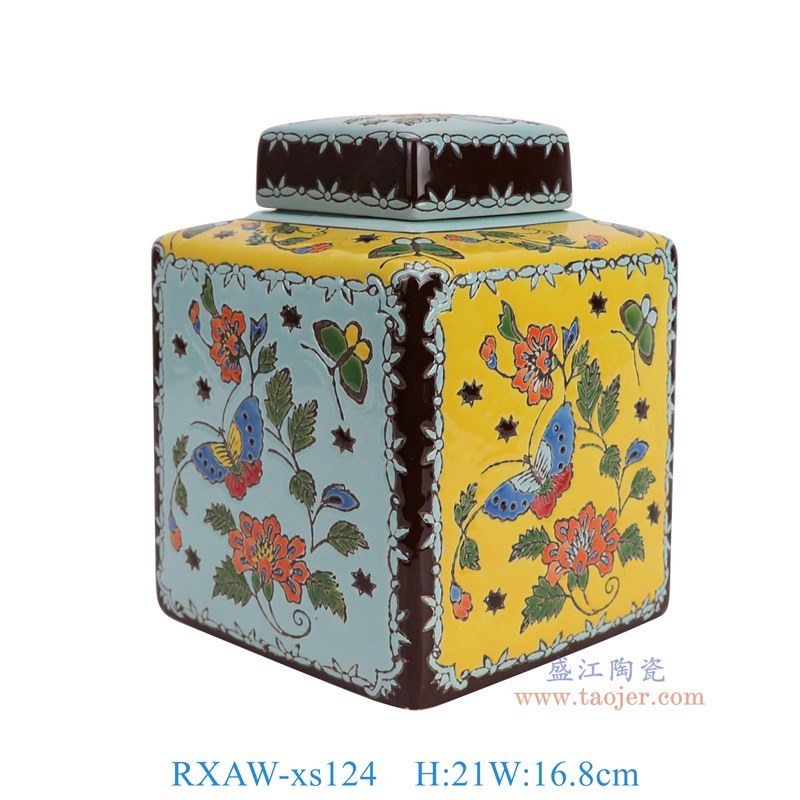 RXAW-xs124黄蓝底花叶纹四方茶叶罐小号主视图