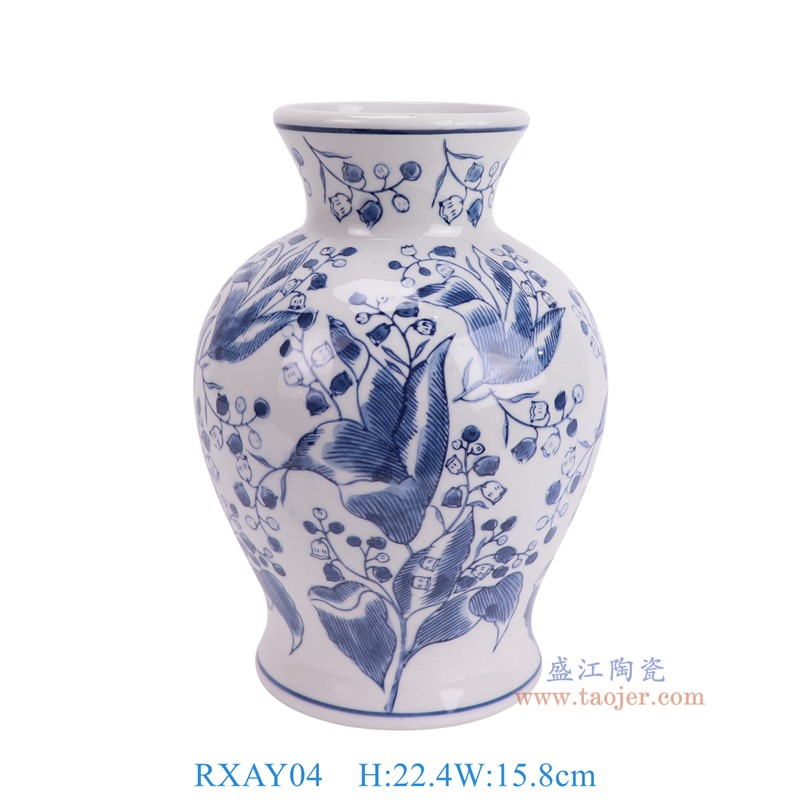RXAY04青花花叶纹花瓶正面图