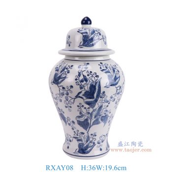 RXAY08 青花花叶纹将军罐 高36直径19.6底径13重量2.2KG