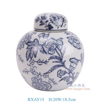 RXAY15 青花花叶纹宝珠坛圆罐 高20直径18.5底径10.5重量1.55KG
