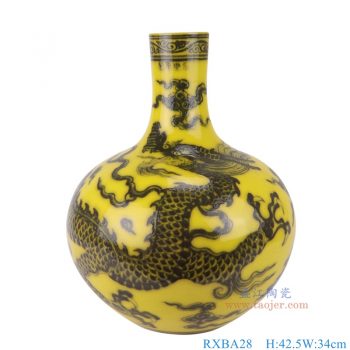 RXBA28 黄底黑龙纹天球瓶 高42.5直径34口径8.5底径15.5重量7.65KG