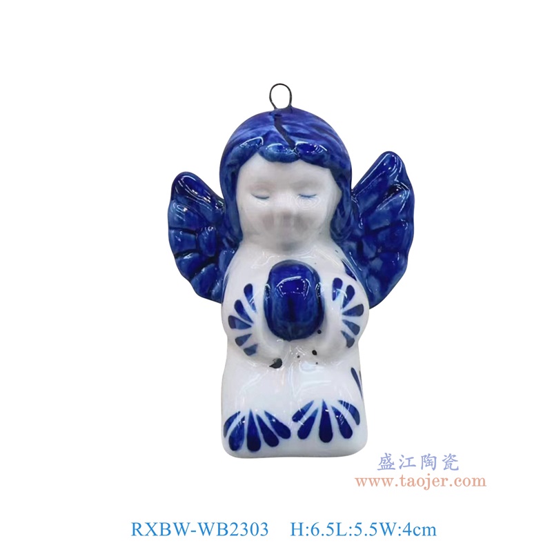 RXBW-WB2303 青花雕塑天使小吊坠 高6.5直径5.5