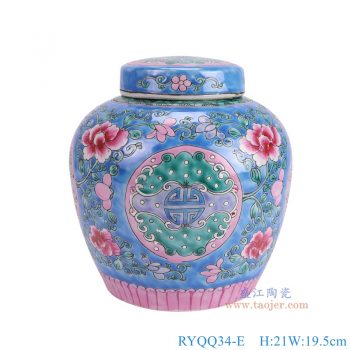 RYQQ34-E 粉彩蓝底牡丹万字坛罐子 高21直径19.5口径8.5底径13.5重量1.95KG