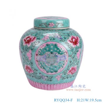 RYQQ34-F 粉彩绿底牡丹万字坛罐子 高21直径19.5口径8.5底径13.5重量1.95KG