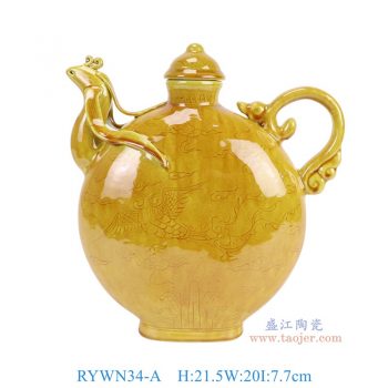 RYWN34-A 霁黄釉雕刻鸡头壶凤头壶扁壶 高21.5直径20底径8重量1.05KG
