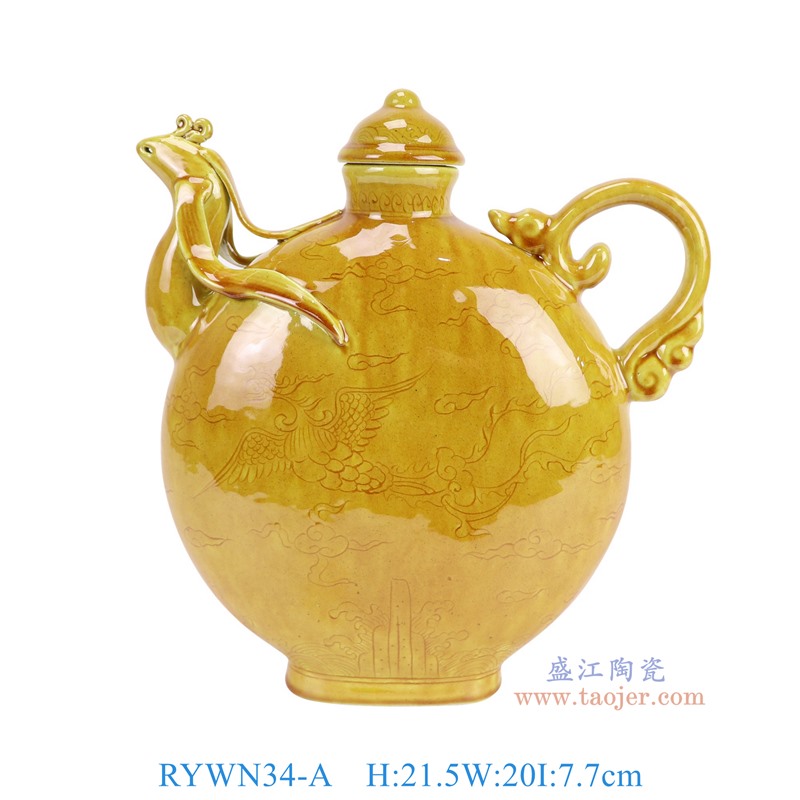 RYWN34-A霁黄釉雕刻鸡头壶凤头壶扁壶正面图