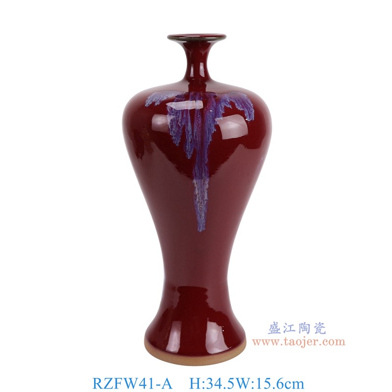 RZFW41-A钧瓷红蓝色梅瓶正面图