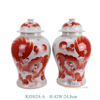 RZIH24-A 釉里红狮子纹将军罐一对 高42直径24.8底径19.7重量4.2KG