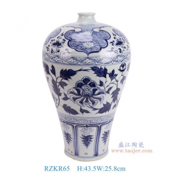 RZKR65 青花缠枝莲梅瓶 高43.5直径25.8底径13重量4.55KG