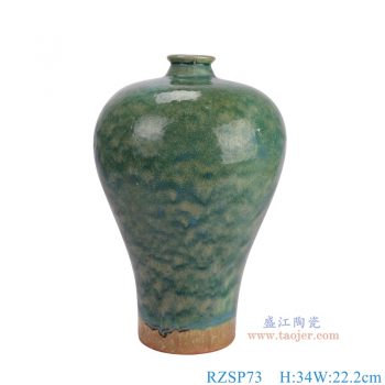 RZSP73 窑变绿色裂纹釉梅瓶 高34直径22.2口径2.7底径11.5重量1.4KG