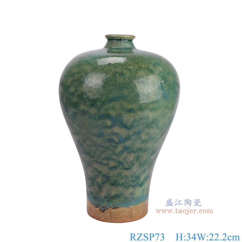 RZSP73窑变绿色裂纹釉梅瓶正面图