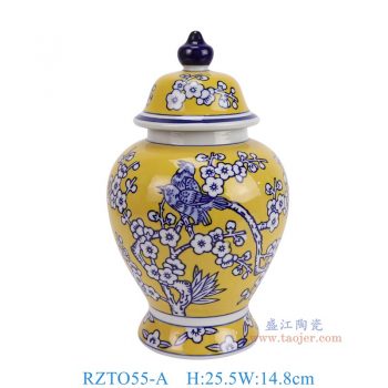 RZTO55-A 黄底喜上眉梢将军罐 高25.5直径14.8底径10.3重量1.25KG