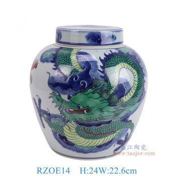RZOE14 青花斗彩绿龙纹明罐 高24直径22.6底径14.8重量3.15KG