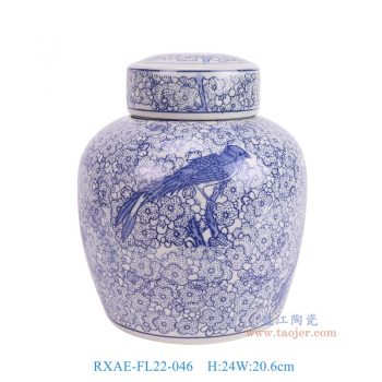 RXAE-FL22-046 青花花鸟平顶罐 高24直径20.6底径16.3重量2.15KG