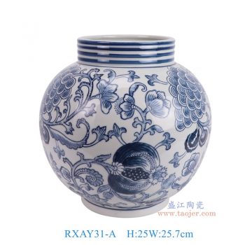 RXAY31-A 青花葡萄石榴花果纹圆罐 高25直径25.7底径13.3重量3.15KG