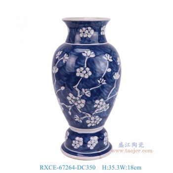 RXCE-67264-DC350 青花蓝底冰梅花瓶 高35.3直径18底径14重量2.35KG
