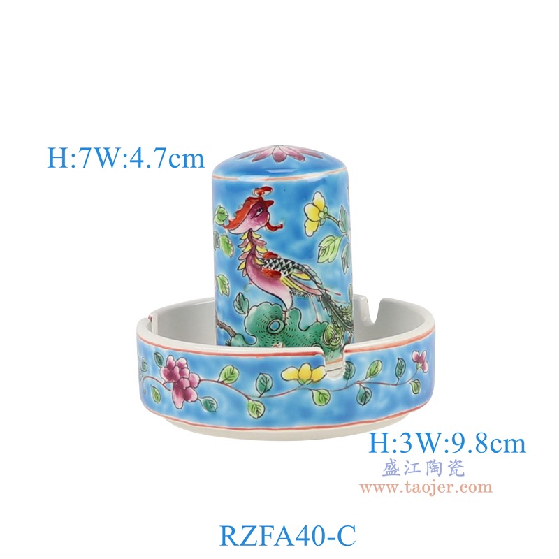 RZFA40-C 娘惹瓷粉彩浅蓝底凤凰花鸟纹烟灰缸牙签筒组合 高7 3直径4.7