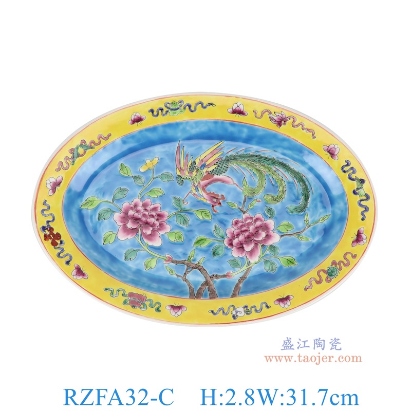 RZFA32-C 娘惹瓷粉彩深浅蓝底凤凰花鸟纹12寸鱼盘 高2.8直径31.7重量0.8KG