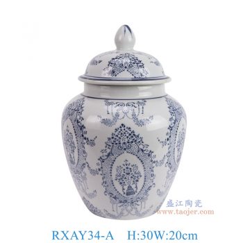 RXAY34-A 青花花卉将军罐 高30直径20底径12.2重量2.15KG