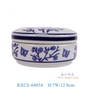 RXCE-64854 青花花鸟蝴蝶纹圆盒子 高7直径12.8底径11重量0.55KG