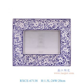 RXCE-67138 青花写意花卉纹长方形相框 高1.5直径24重量0.75KG