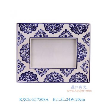RXCE-E17508A 青花花卉纹长方形相框 高1.5直径24重量0.75KG
