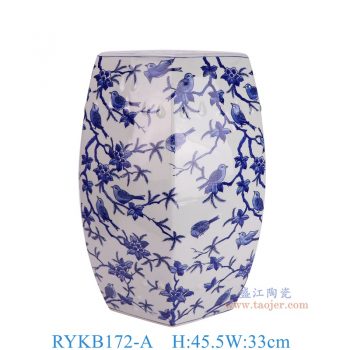 RYKB172-A 青花花鸟六边形凳子 高45.5直径33底径23重量9.4KG