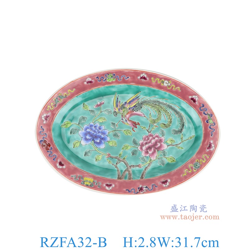 RZFA32-B 娘惹瓷粉彩深绿底凤凰花鸟纹12寸鱼盘 高2.8直径31.7重量0.8KG