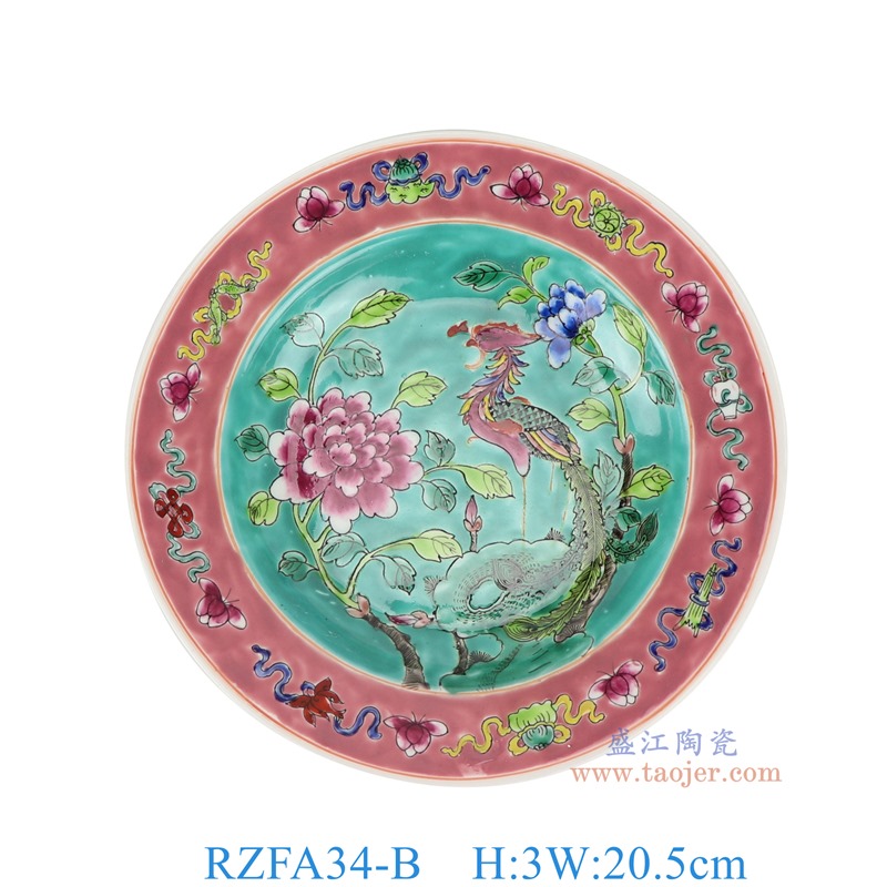 RZFA34-B 娘惹瓷粉彩绿底凤凰花鸟纹8寸平盘 高3直径20.5底径10.5重量0.25KG