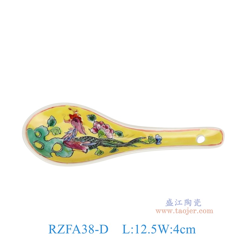 RZFA38-D 娘惹瓷粉彩黄底凤凰花鸟纹小勺子 直径12.5