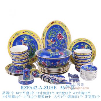 RZFA42-A-ZUHE 娘惹瓷粉彩深蓝底凤凰花鸟纹56件餐具套装