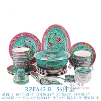 RZFA42-B 娘惹瓷粉彩绿底凤凰花鸟纹56件餐具套装