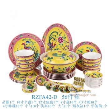 RZFA42-D 娘惹瓷粉彩黄底凤凰花鸟纹56件餐具套装