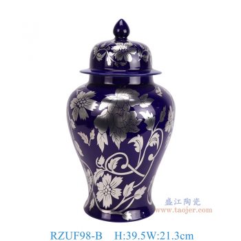 RZUF98-B 青花蓝底银色牡丹纹将军罐 高39.5直径21.3底径14.8重量2.95KG